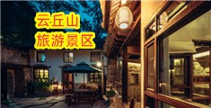 操逼日酥服视频